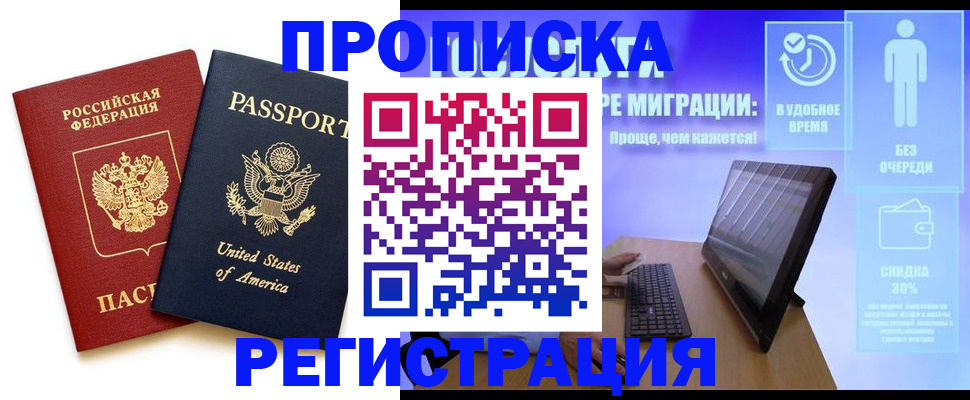 регистрация для дет. сада в Белгороде
